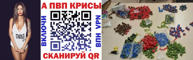 Alpha-PVP СК КРИС  Калач 