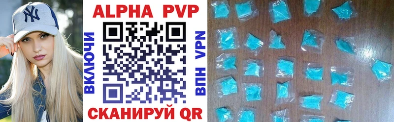 Alpha-PVP кристаллы Калач