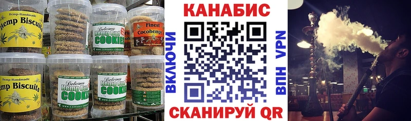 цены   Калач  Еда ТГК конопля 