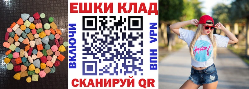 где можно купить Калач Экстази бентли