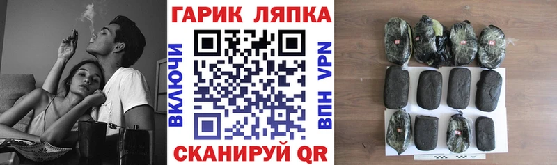 ГАШ Изолятор  наркота  Калач 
