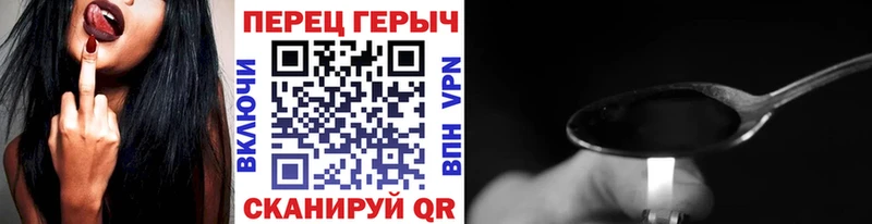 ГЕРОИН Афган  Калач 