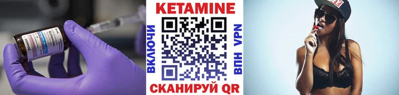 купить наркотики сайты  Калач  КЕТАМИН VHQ 
