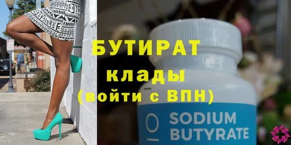 прущий лед Володарск