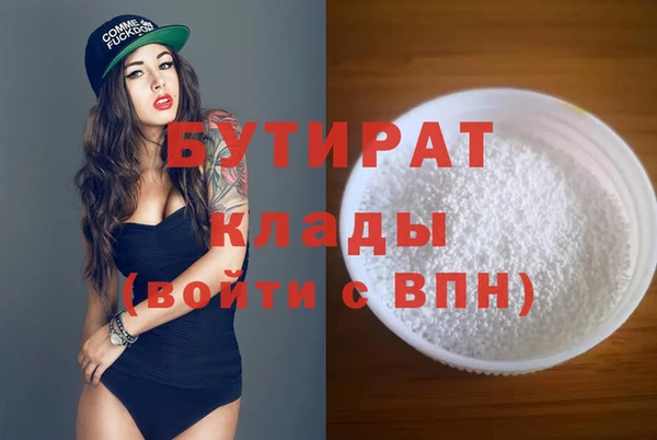 гашишное масло Вязьма