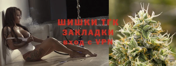 кокаин премиум Вяземский