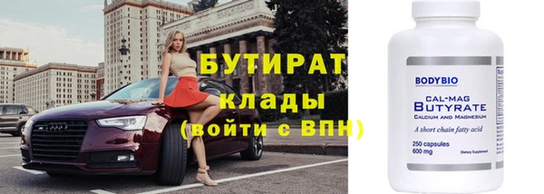 кокаин премиум Вяземский