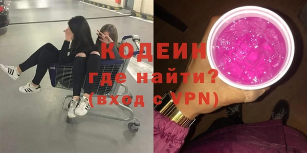кокаин премиум Вяземский