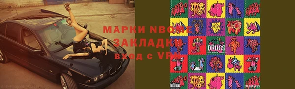 круглые Волоколамск