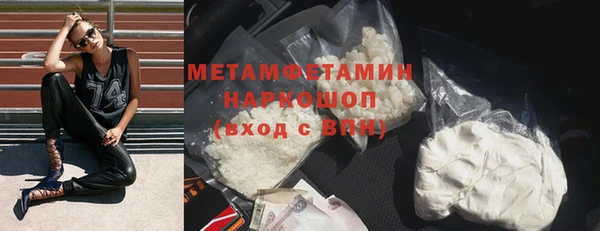 бошки Вязники