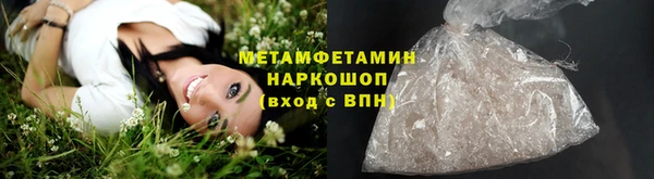 бошки Вязники