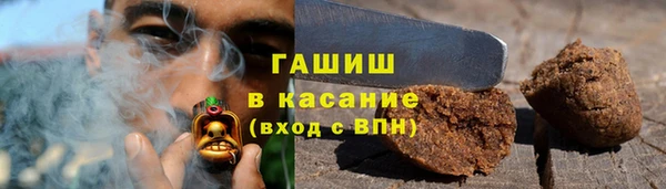гашишное масло Вязьма
