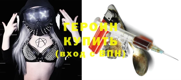 кокаин премиум Вяземский