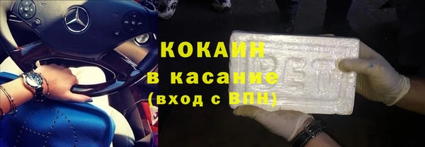 кокаин премиум Вяземский