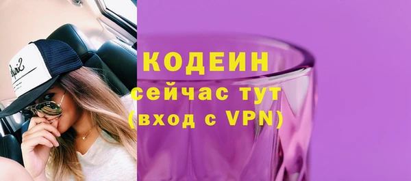 бошки Вязники
