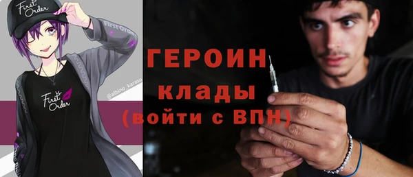 PSILOCYBIN Волосово