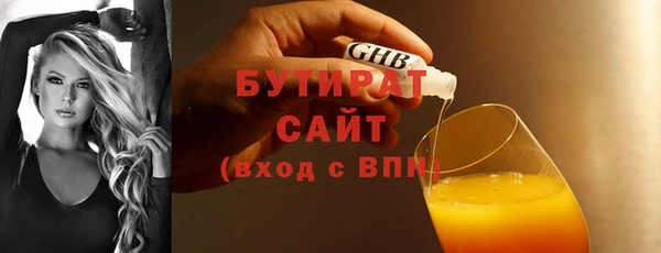 бошки Вязники
