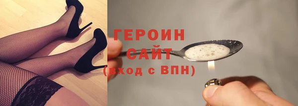 бошки Вязники
