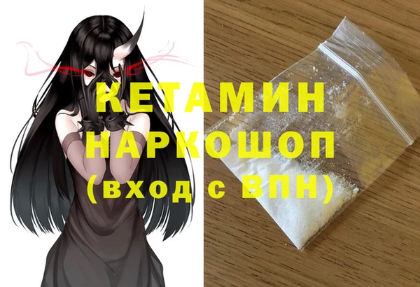 гашишное масло Вязьма