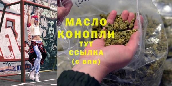 кокаин премиум Вяземский