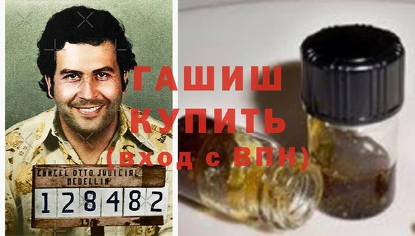 кокаин премиум Вяземский