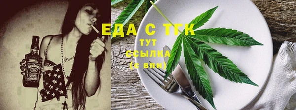кокаин премиум Вяземский