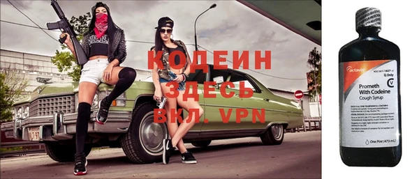 бошки Вязники