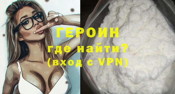 кокаин премиум Вяземский
