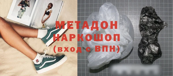 гашишное масло Вязьма