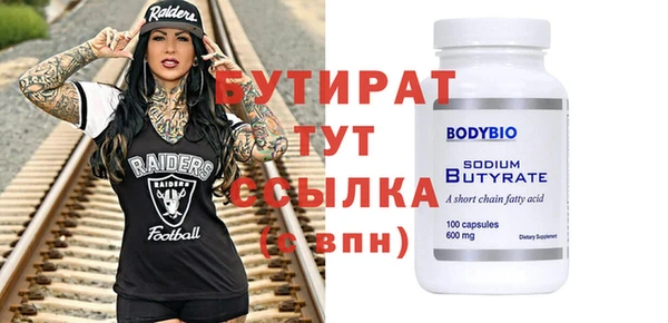 кокаин премиум Вяземский