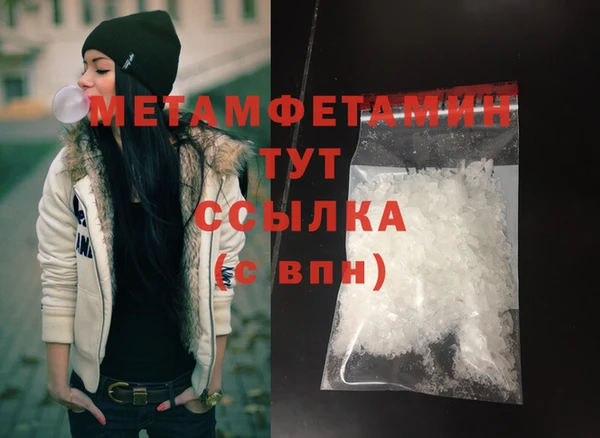 бошки Вязники
