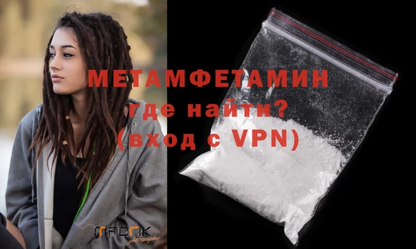 гашишное масло Вязьма