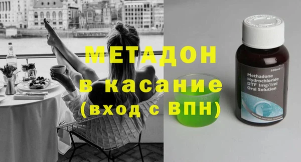 кокаин премиум Вяземский