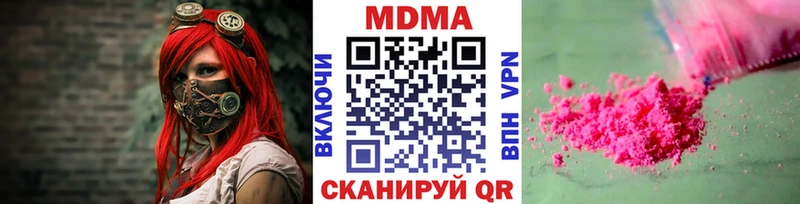 MDMA молли  Калач 
