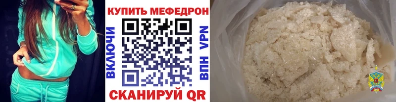 hydra ONION Калач Меф mephedrone