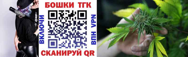 Каннабис планчик  цены   Калач 